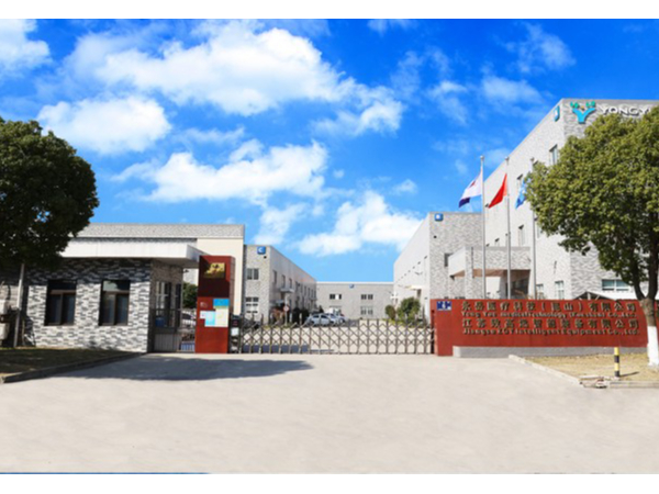 公司廠房