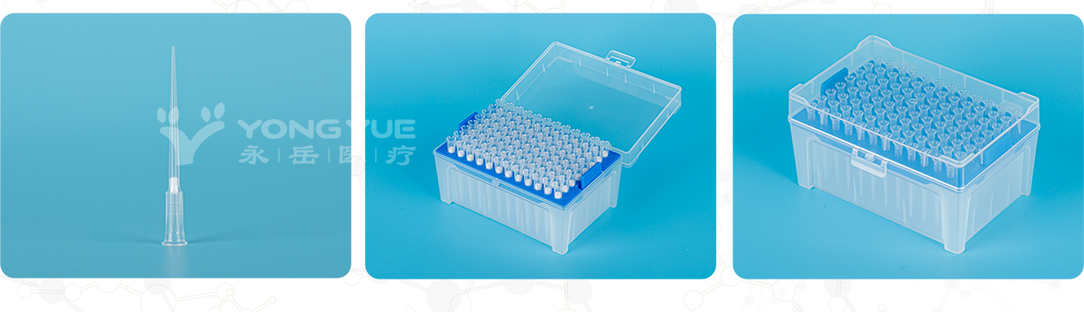10ul+移液吸頭